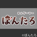 VTuberお名前ロゴデザイン