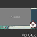 VTuber ゲーム配信画面デザイン